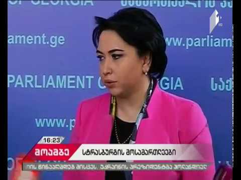 ევა გოცირიძის ღია წერილით მიმართვა